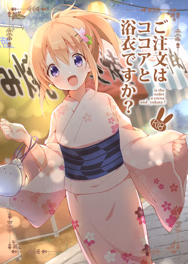 /galleries/2546790/cover.avif