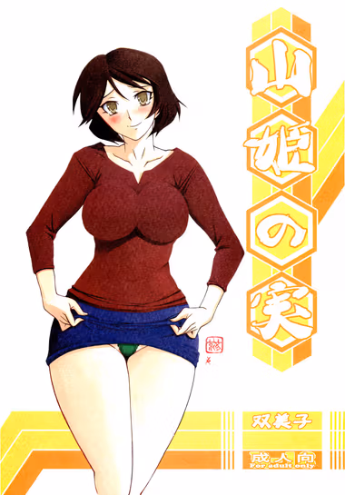 /galleries/2552751/cover.avif