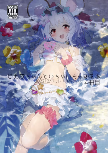 /galleries/2554612/cover.avif