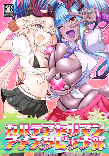 /galleries/2567234/cover.avif