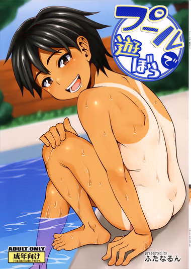 /galleries/2587855/cover.avif