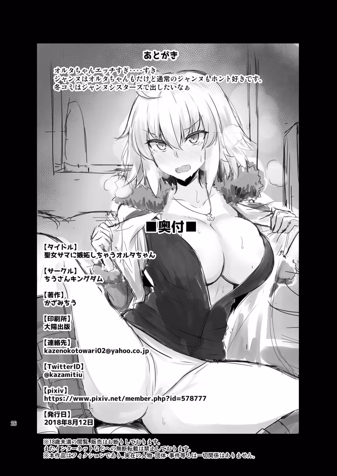 /galleries/2595284/26.avif