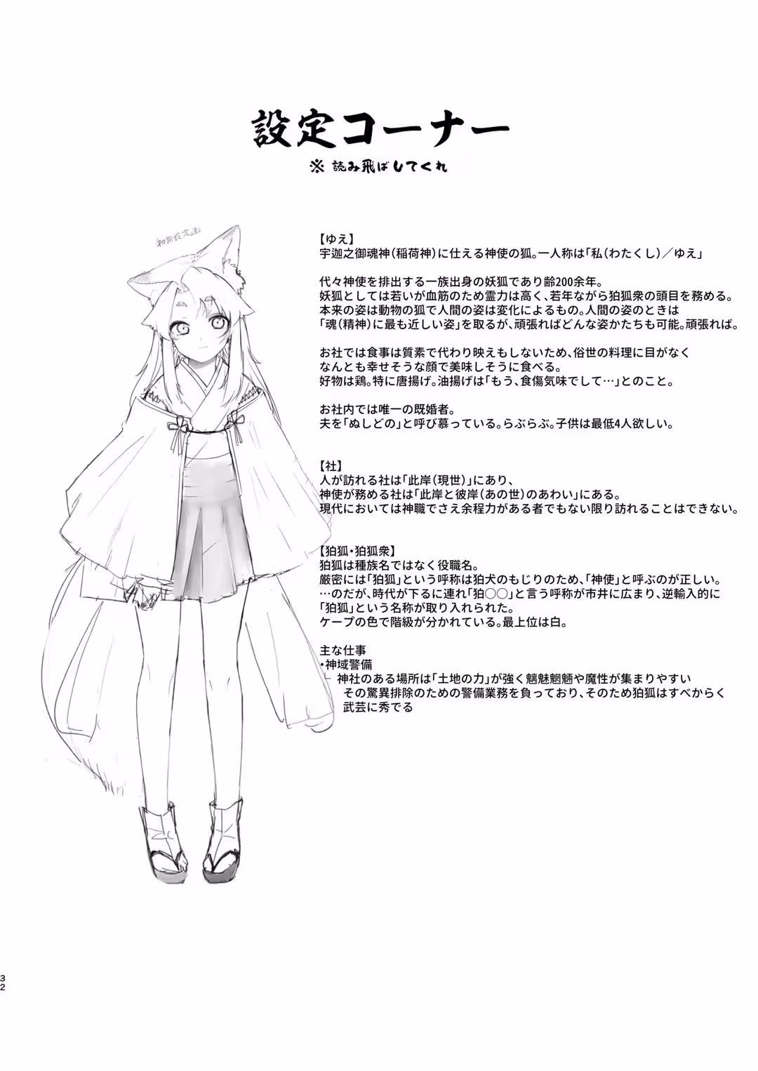 /galleries/2620726/32.avif