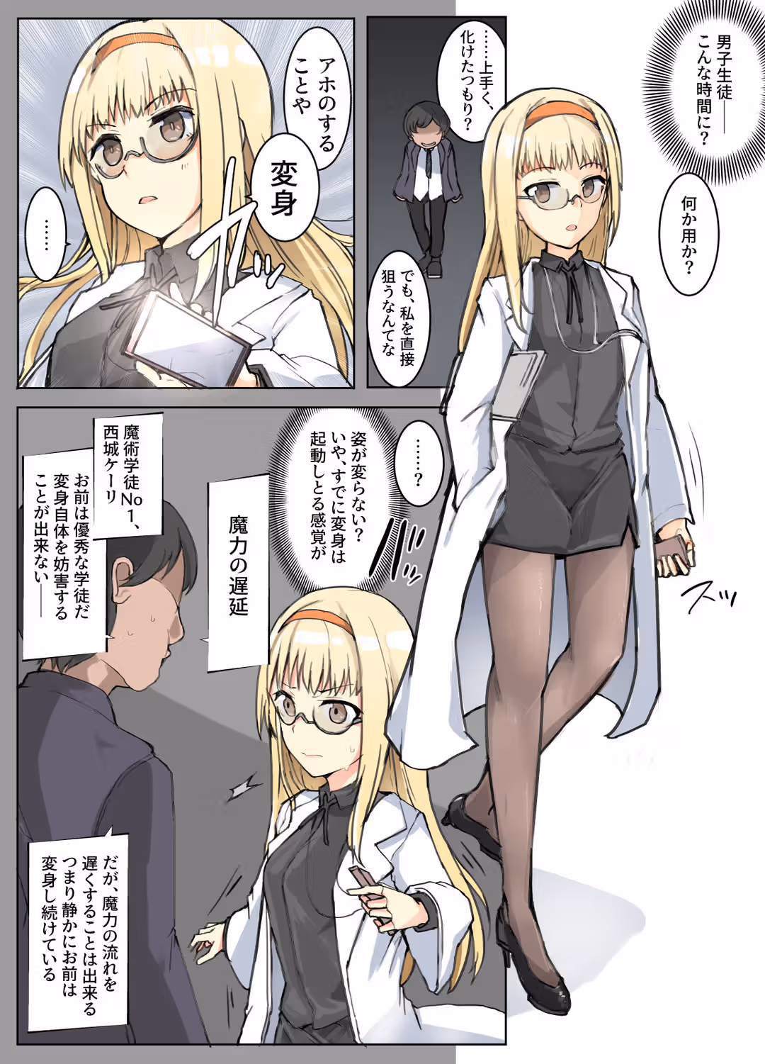/galleries/2630726/2.avif