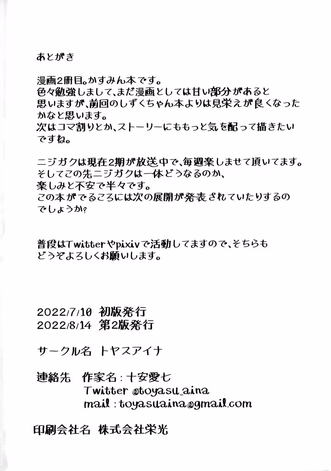 /galleries/2631448/23.avif