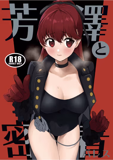 /galleries/2634130/cover.avif