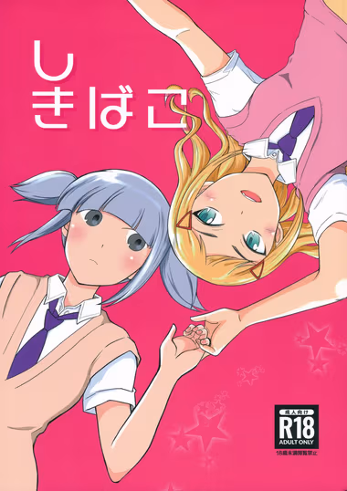 /galleries/2636313/cover.avif