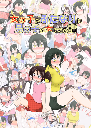 /galleries/2638613/cover.avif