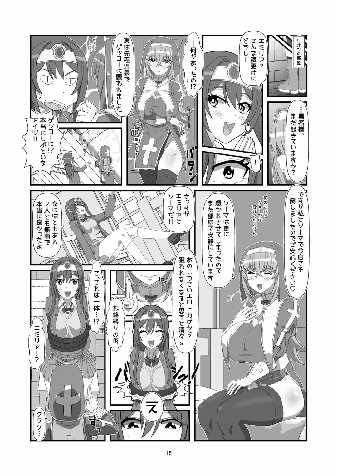 /galleries/2641507/14.avif