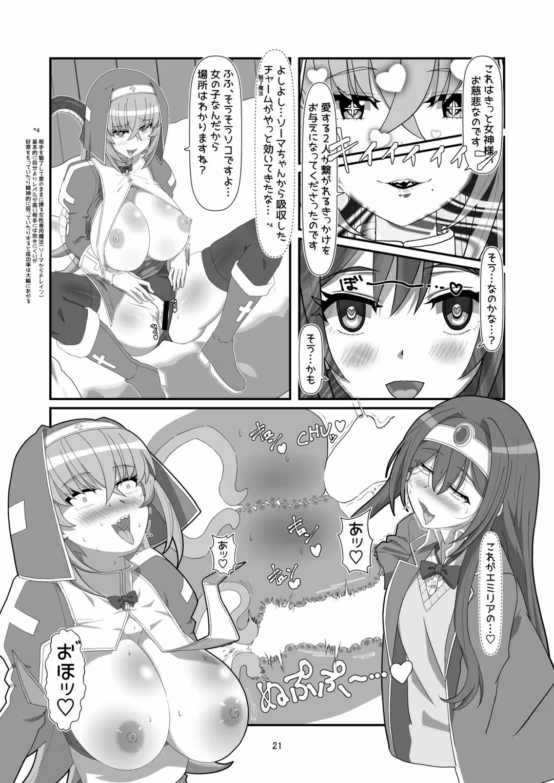 /galleries/2641507/20.avif
