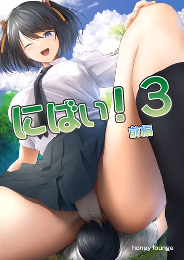 /galleries/2641812/cover.avif