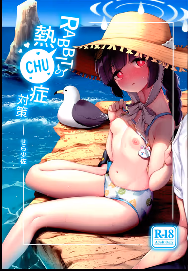 /galleries/2643976/cover.avif