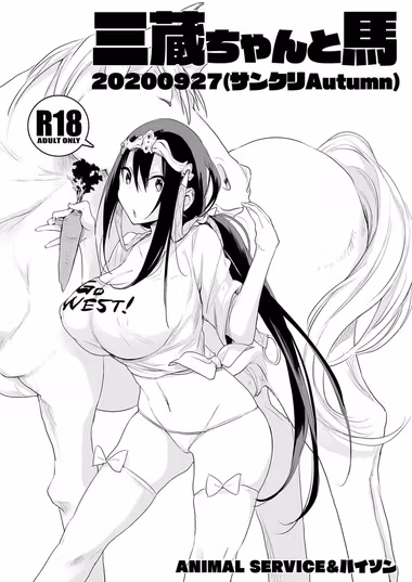 /galleries/2645700/cover.avif