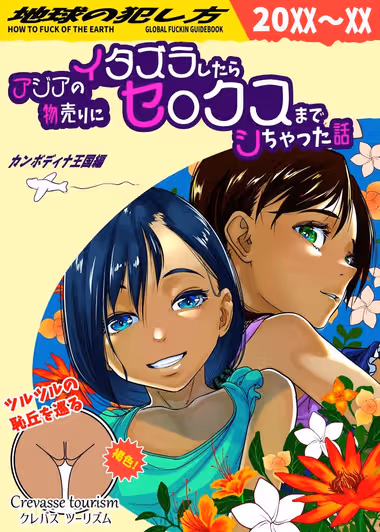 /galleries/2647431/cover.avif