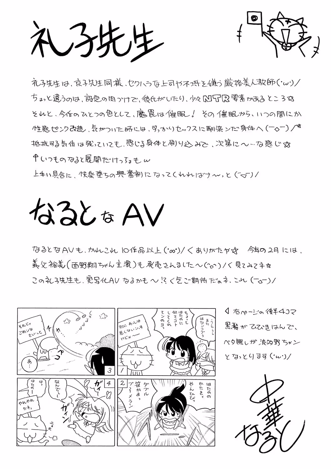 /galleries/2654275/206.avif