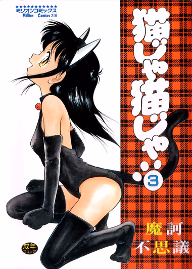 /galleries/2654506/cover.avif