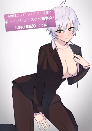 /galleries/2665624/cover.avif