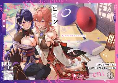 /galleries/2670743/cover.avif