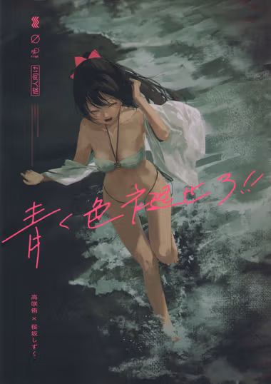 /galleries/2683145/cover.avif