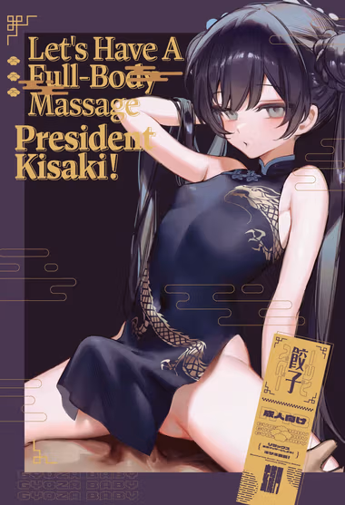 /galleries/2683385/cover.avif