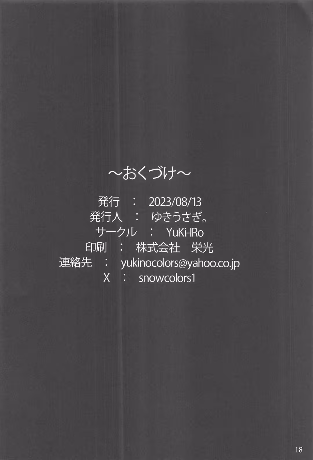 /galleries/2688096/17.avif