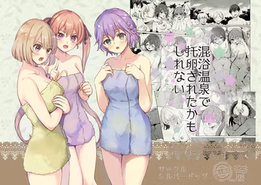 /galleries/2688788/cover.avif