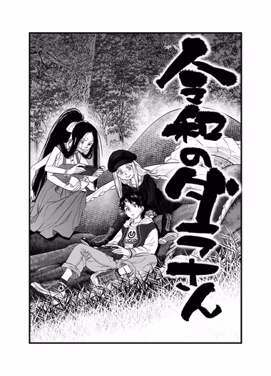 /galleries/2688822/cover.avif