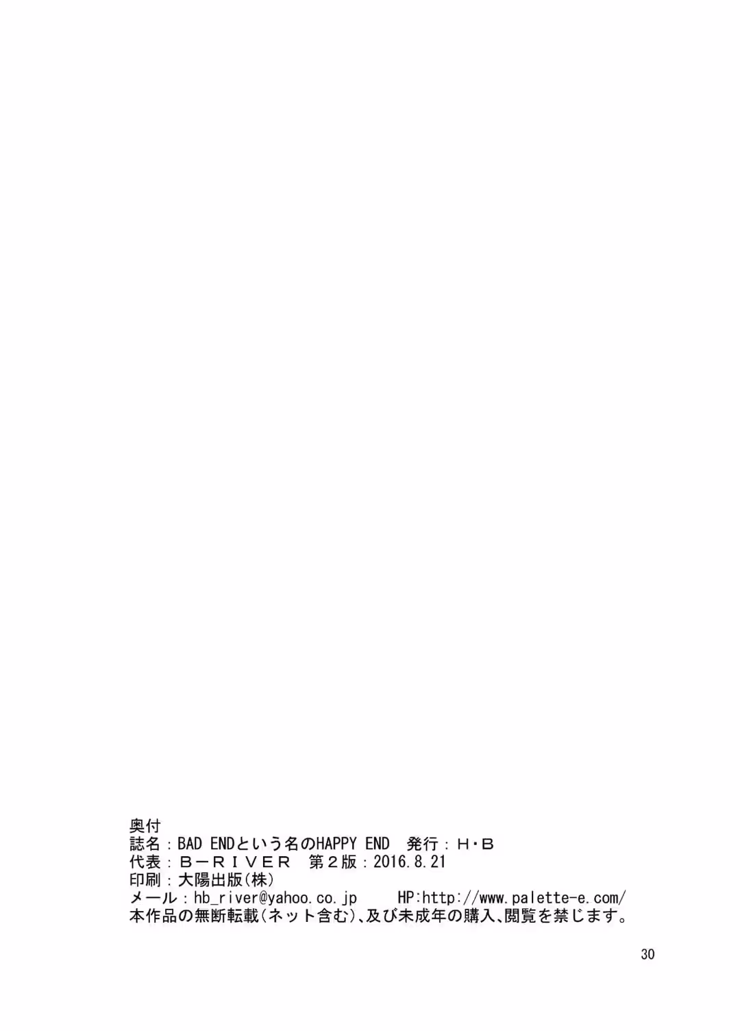 /galleries/2695497/29.avif