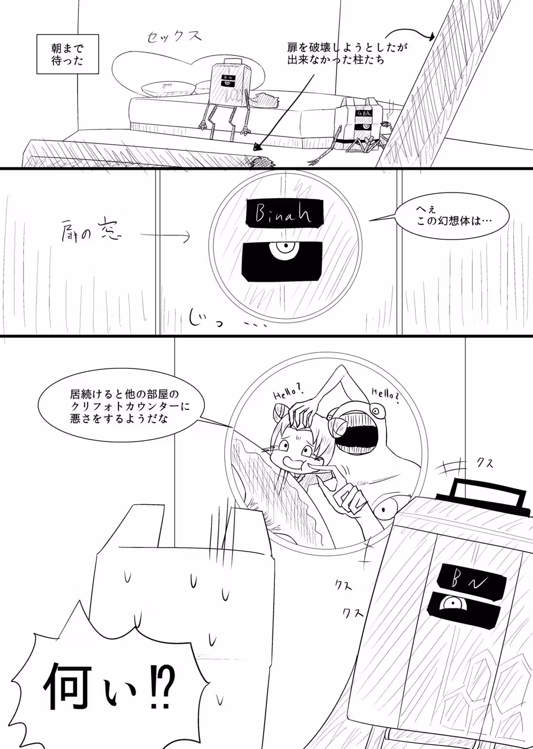 /galleries/2696807/5.avif