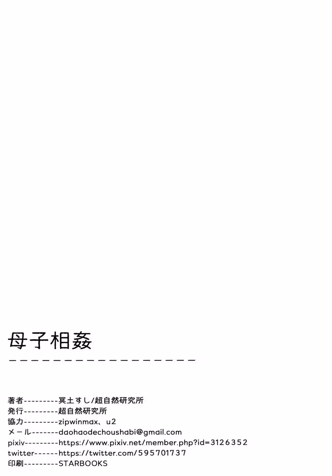 /galleries/2703084/35.avif