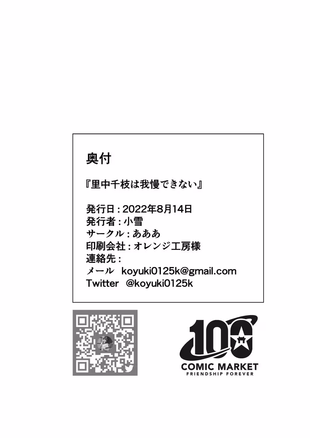 /galleries/2709800/29.avif