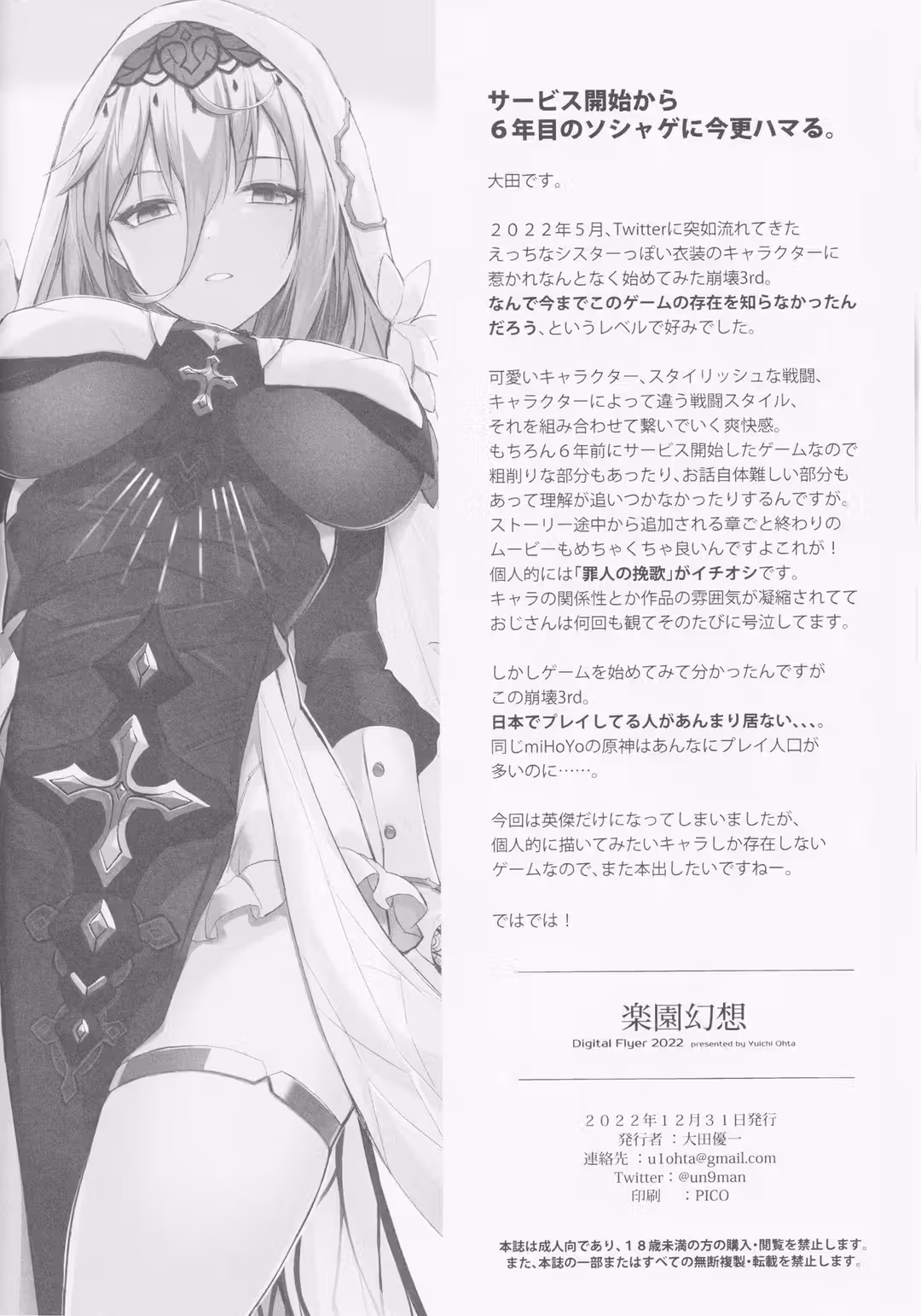 /galleries/2719197/17.avif