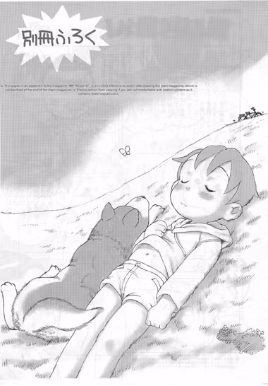 /galleries/2723453/cover.avif