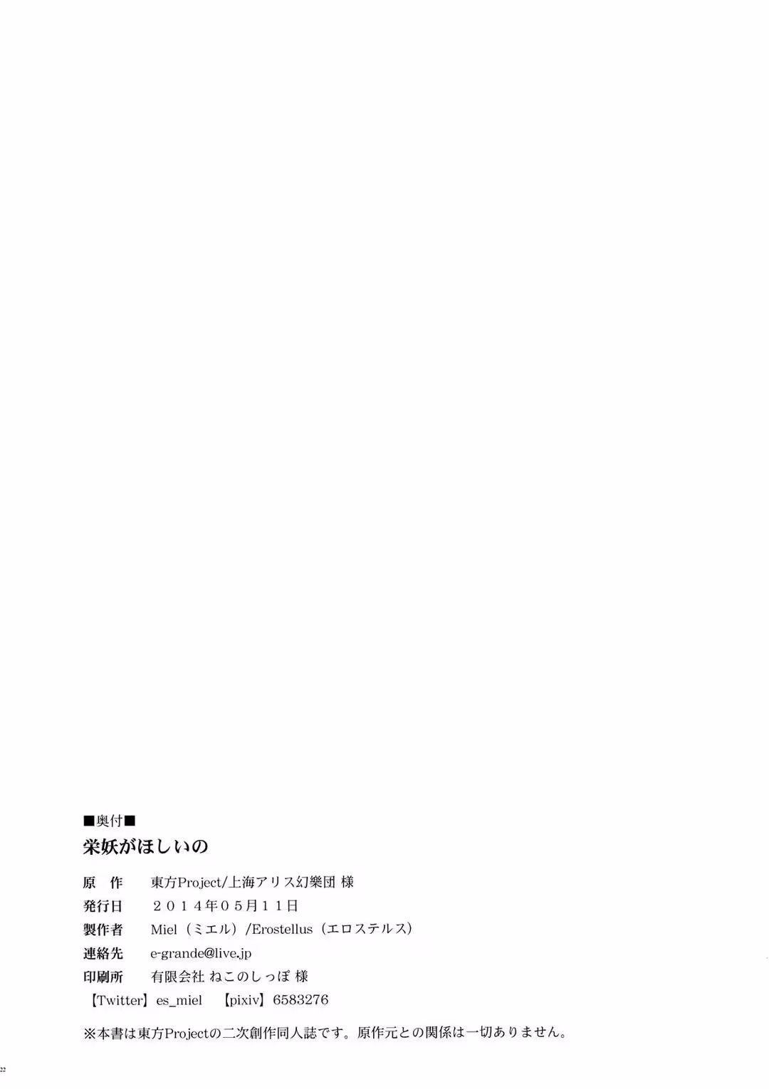 /galleries/2734235/20.avif