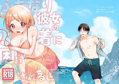 /galleries/2738338/cover.avif