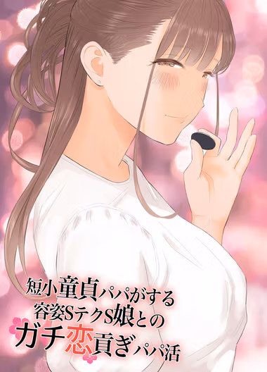 /galleries/2753934/cover.avif