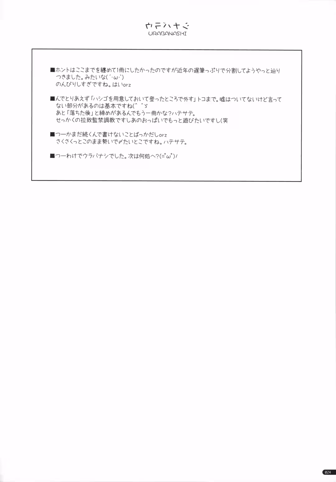 /galleries/2760783/23.avif