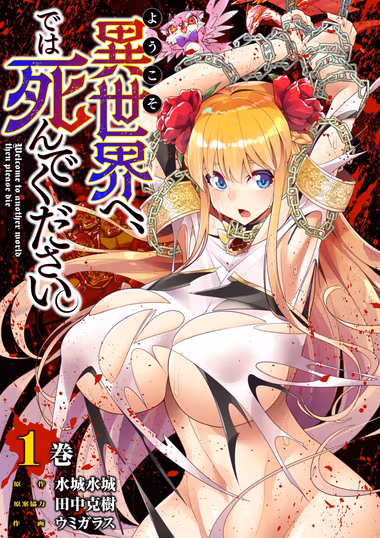 /galleries/2763383/cover.avif