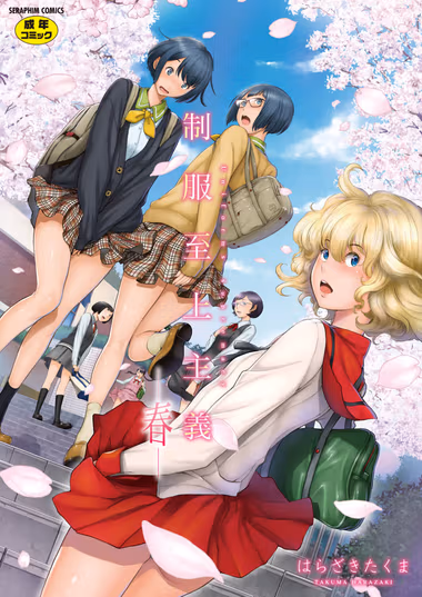 /galleries/2764032/cover.avif