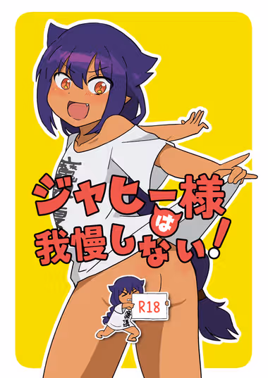 /galleries/2765612/cover.avif
