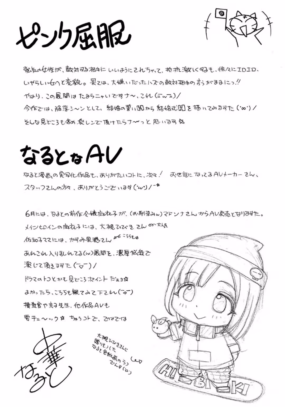 /galleries/2767394/185.avif