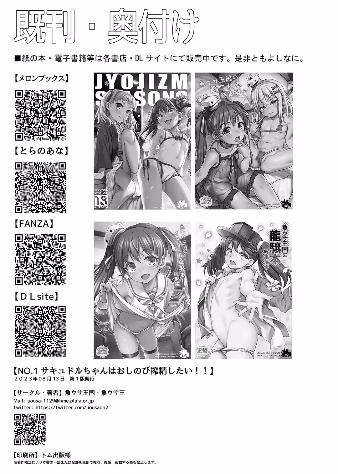 /galleries/2767906/23.avif