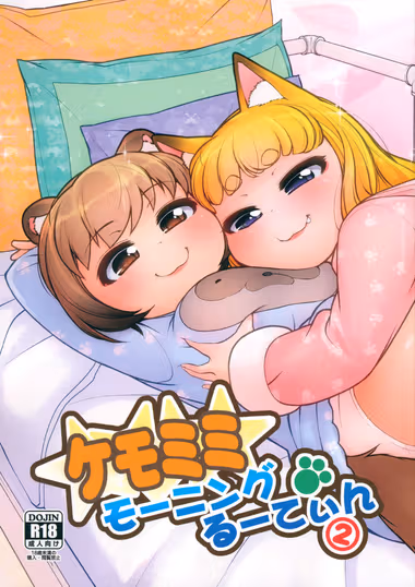 /galleries/2775493/cover.avif