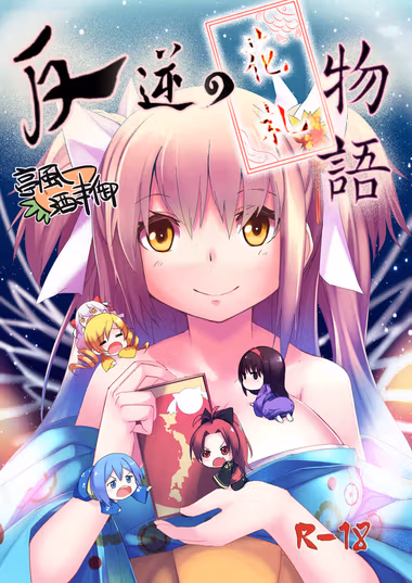 /galleries/2784172/cover.avif