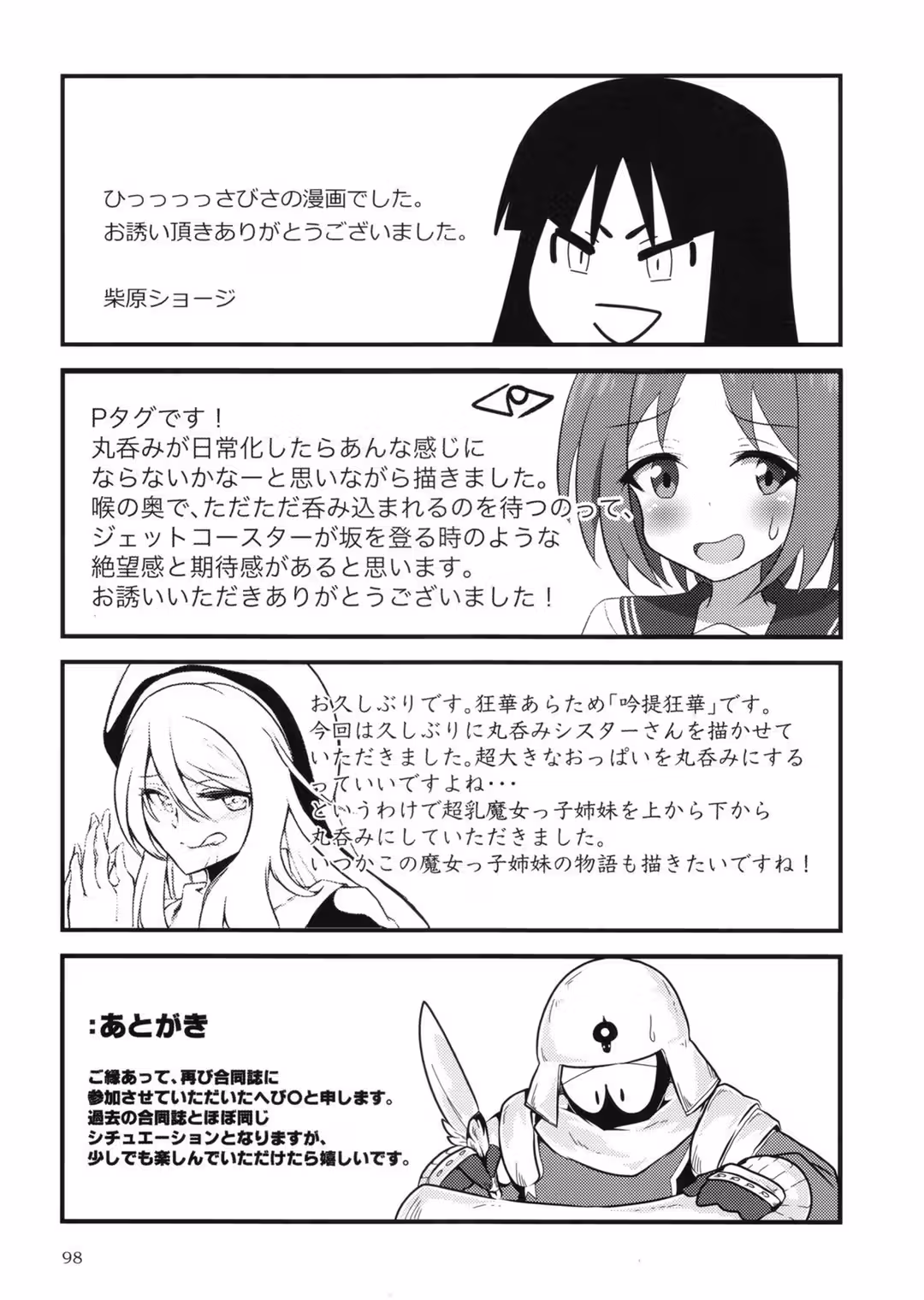 /galleries/2784220/98.avif