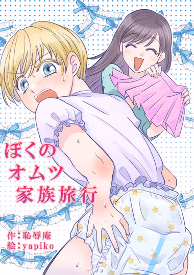 /galleries/2798204/cover.avif
