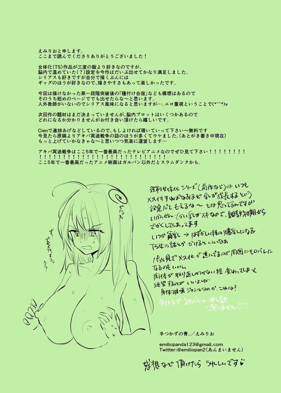 /galleries/2802370/47.avif