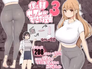 /galleries/2809196/cover.avif