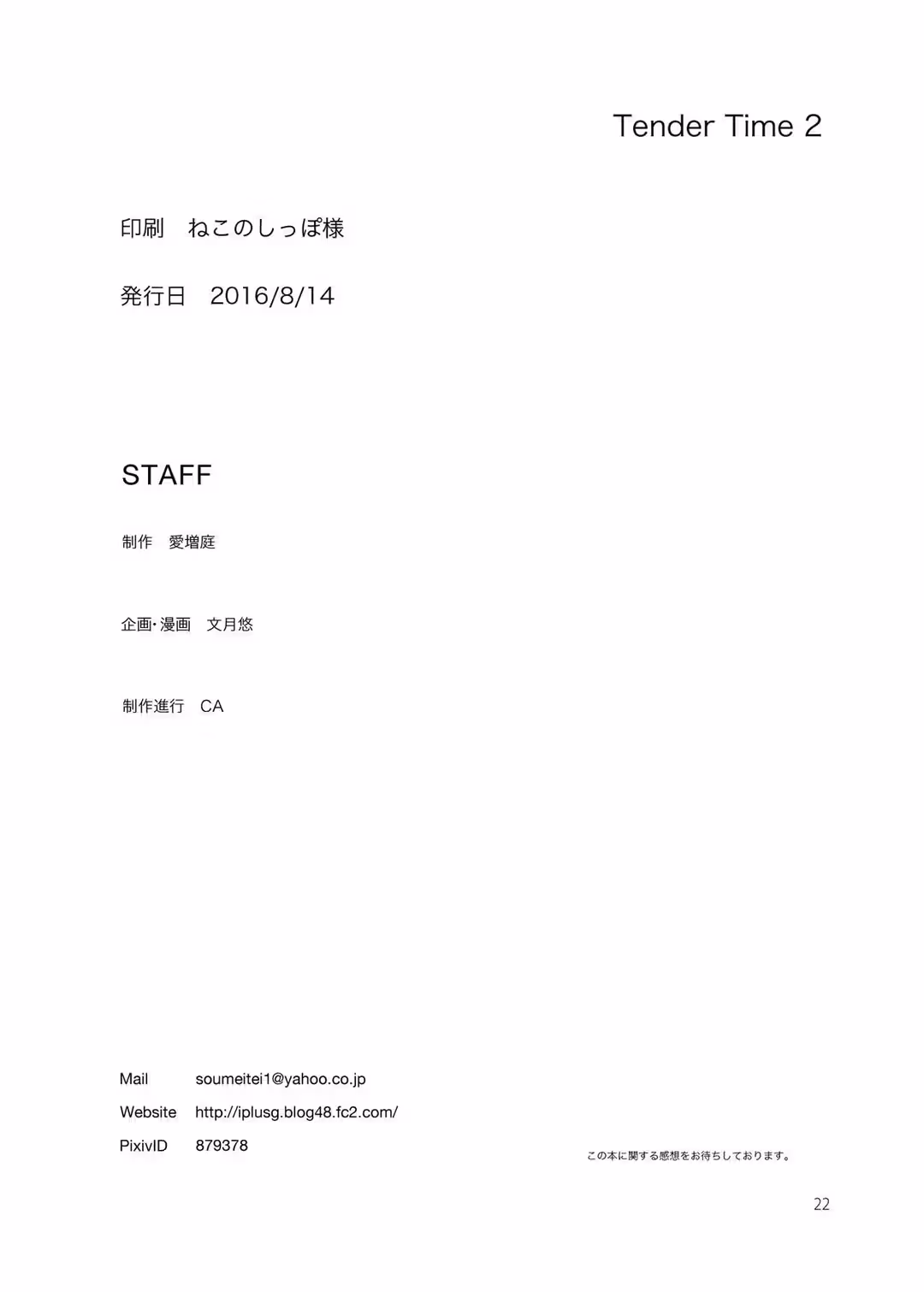 /galleries/2814021/23.avif