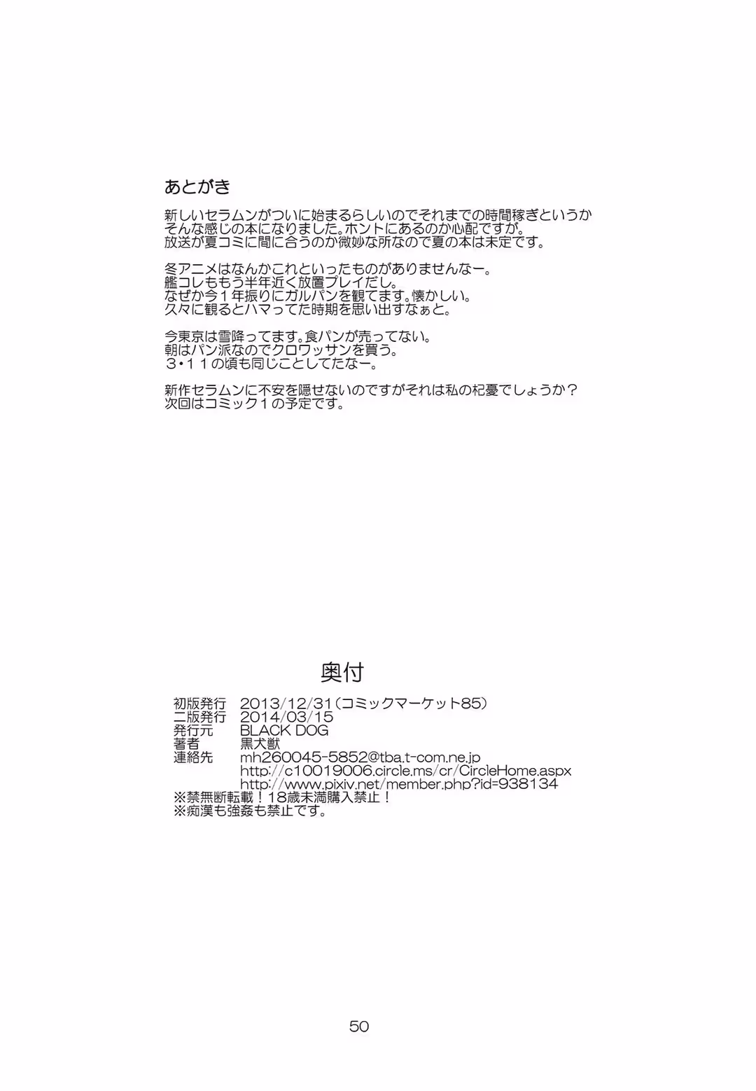 /galleries/2817824/50.avif